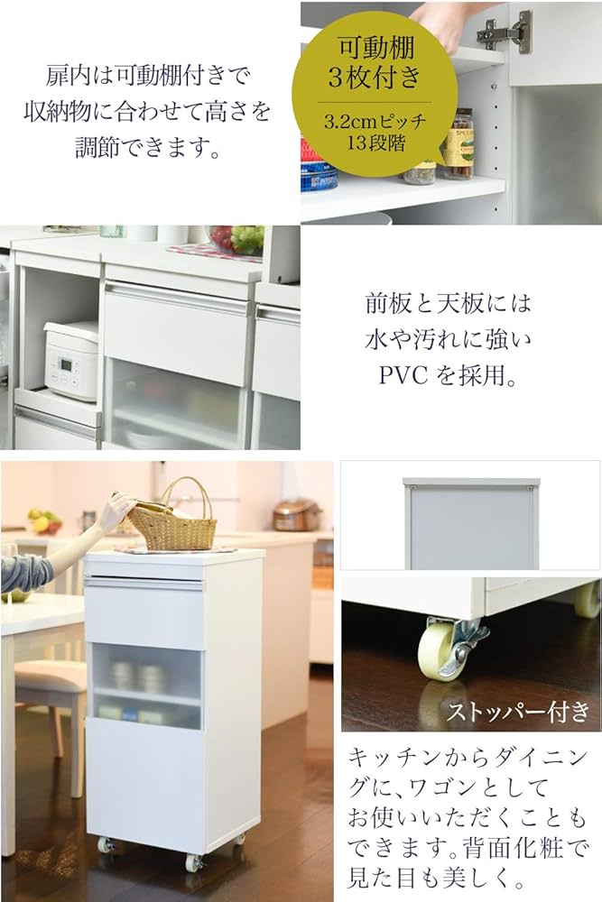 JKプラン 食器棚 ホワイトダークブラン FKC-0645-WHDB Amazon.co.jp: JKプラン 食器棚 ホワイトダークブラン 32.5×42.5